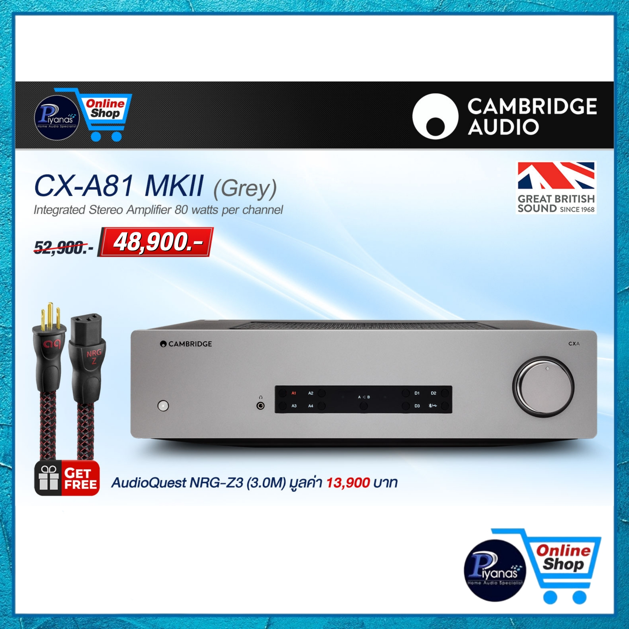 อินทิเกรตแอมป์ CAMBRIDGE AUDIO : CX-A81 MKII (LUNAR GREY)_6